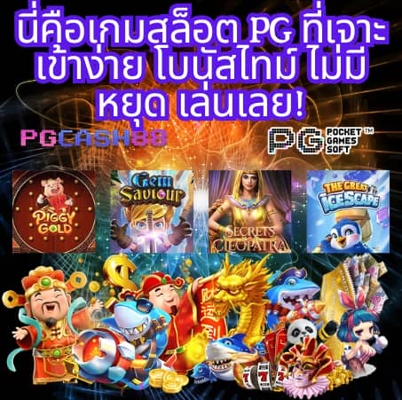 ว้าวสล็อต1688