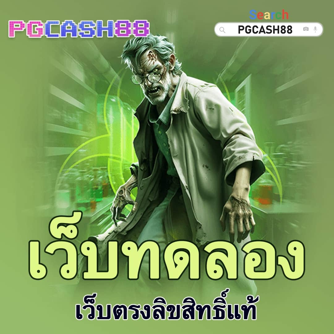 ว้าวสล็อต1688
